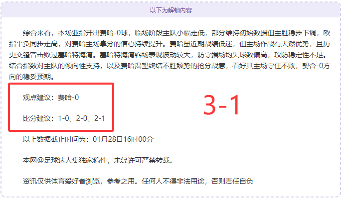 凯尔特人遭,活塞逆转,塔图姆无力,乐竞,LeJin,乐竞官网,乐竞体育官网,乐竞体育下载,乐竞APP