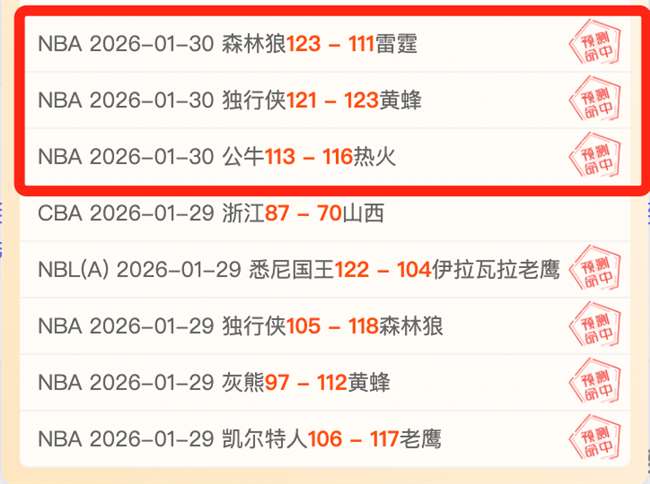 拉卡泽特与,奥利斯奥运,半决赛亮相,乐竞,LeJin,乐竞官网,乐竞体育官网,乐竞体育下载,乐竞APP
