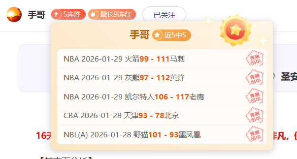 桑德蘭引进,姆巴佩遇阻,卡昂射手挑,乐竞,LeJin,乐竞官网,乐竞体育官网,乐竞体育下载,乐竞APP
