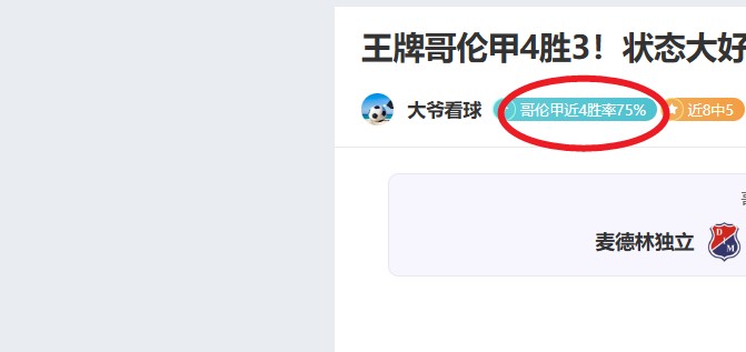 快船签下西,蒙斯,年薪依旧超,乐竞,LeJin,乐竞官网,乐竞体育官网,乐竞体育下载,乐竞APP
