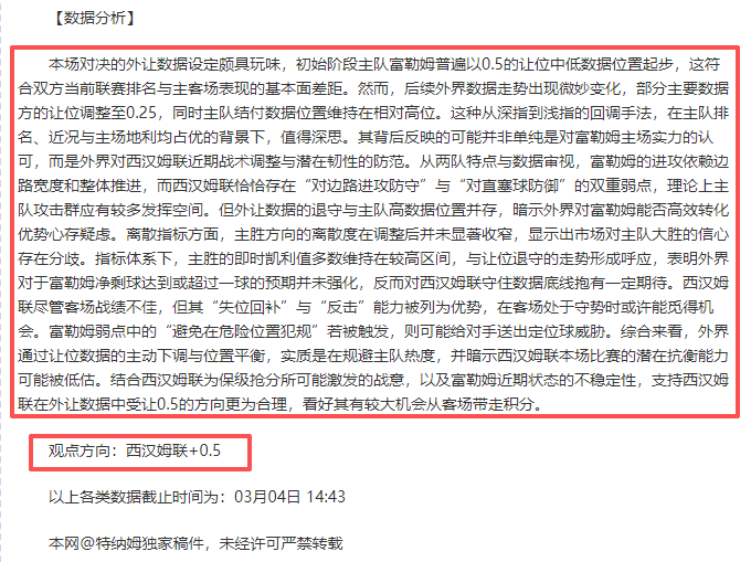 英格兰女足,胜澳大利亚,晋级,乐竞,LeJin,乐竞官网,乐竞体育官网,乐竞体育下载,乐竞APP