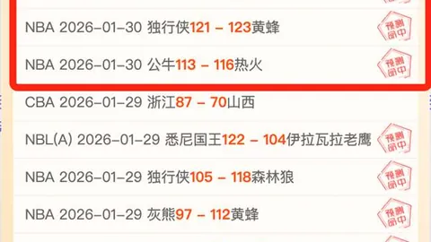 拉卡泽特与奥利斯奥运半决赛亮相首发