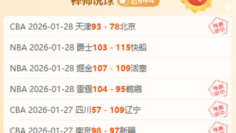 日本欲强硬支持菲律宾南海立场，稀土未果转强硬表态